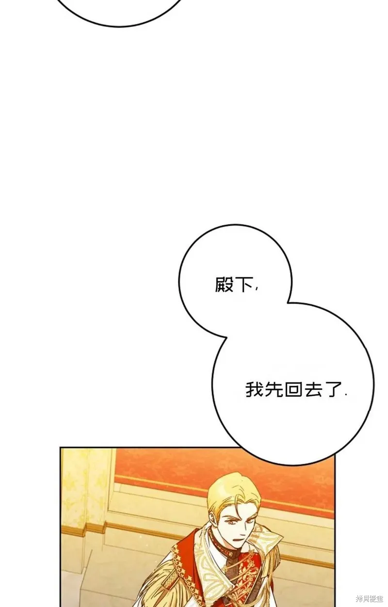 第32话 第59页