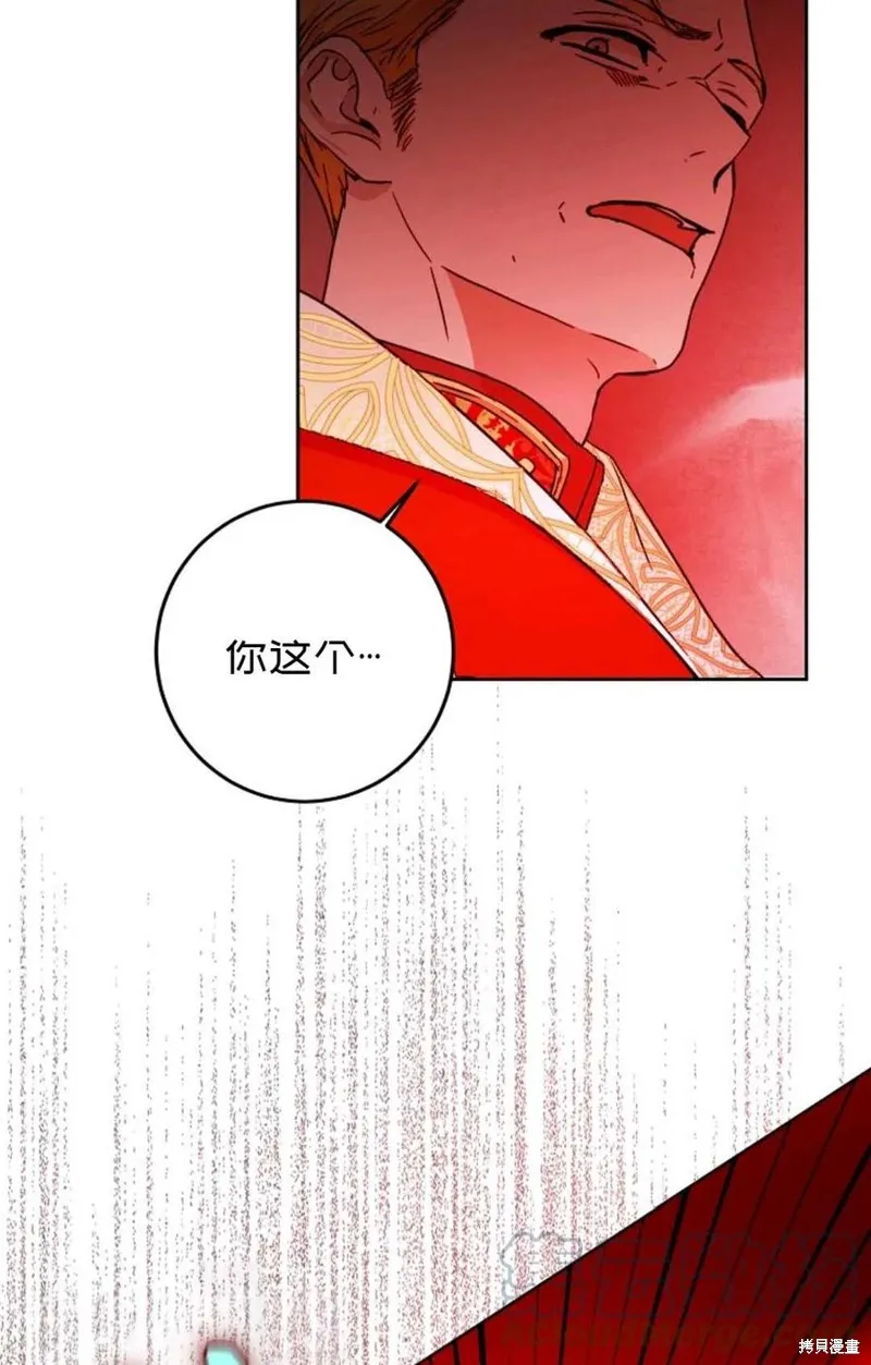 第32话 第61页