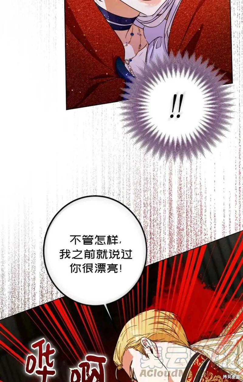 第32话 第64页