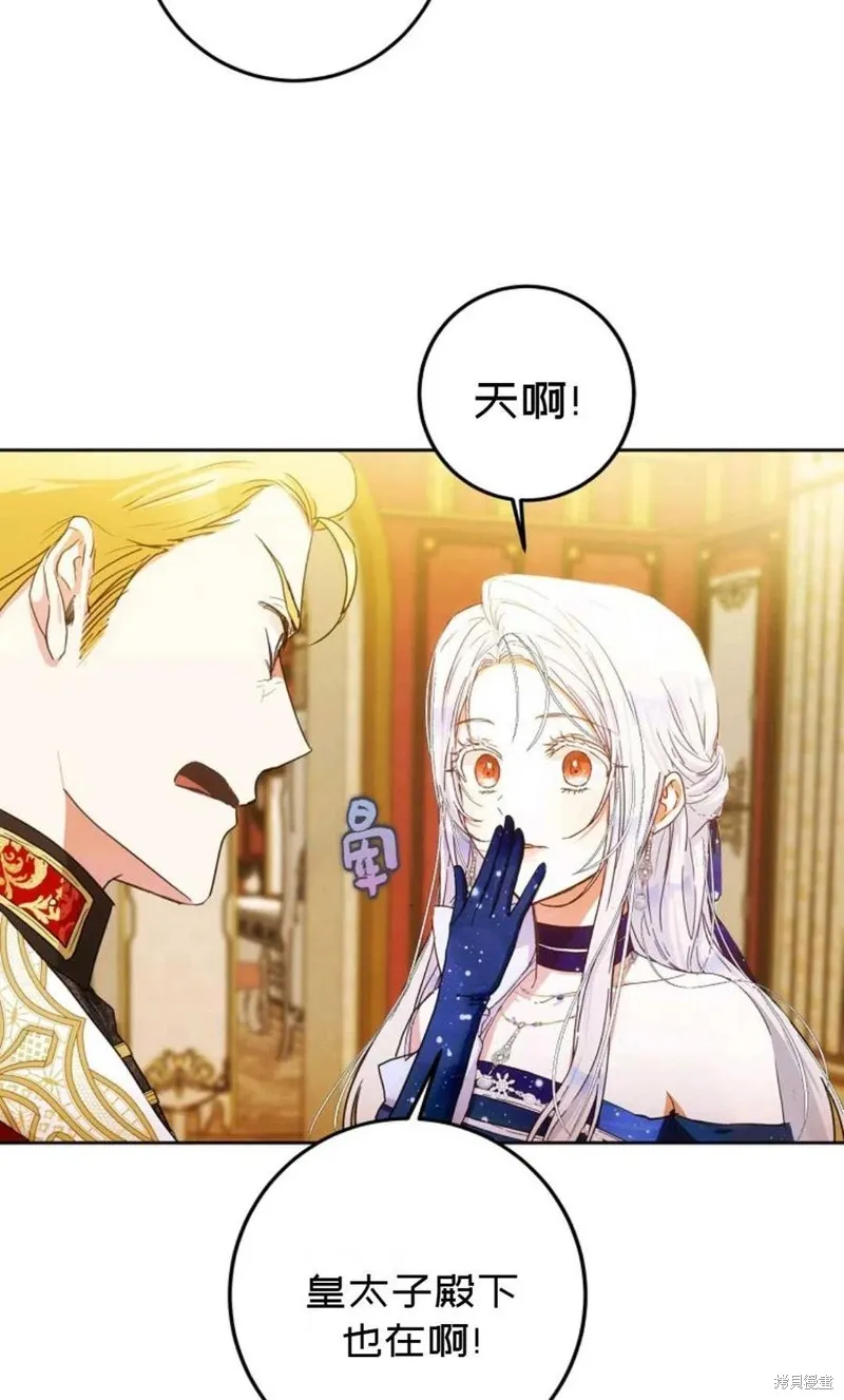 第32话 第71页