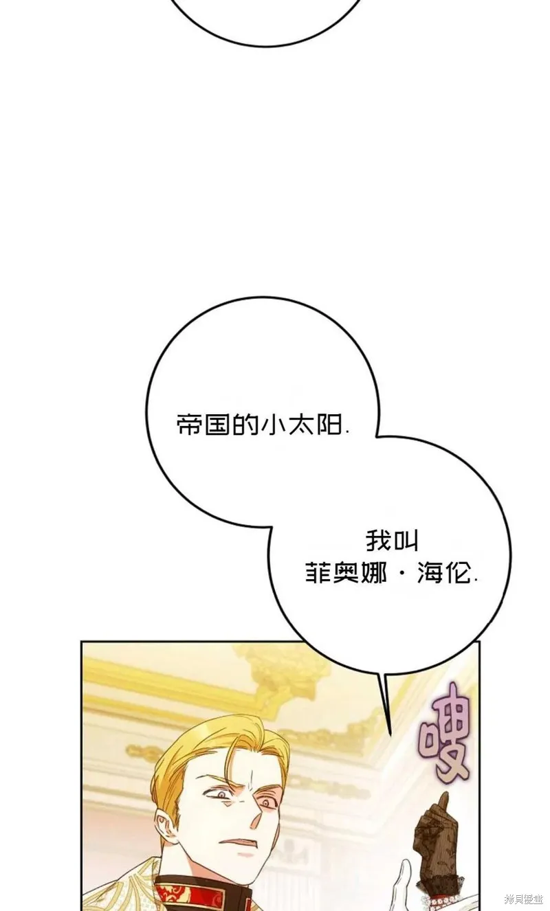 第32话 第72页