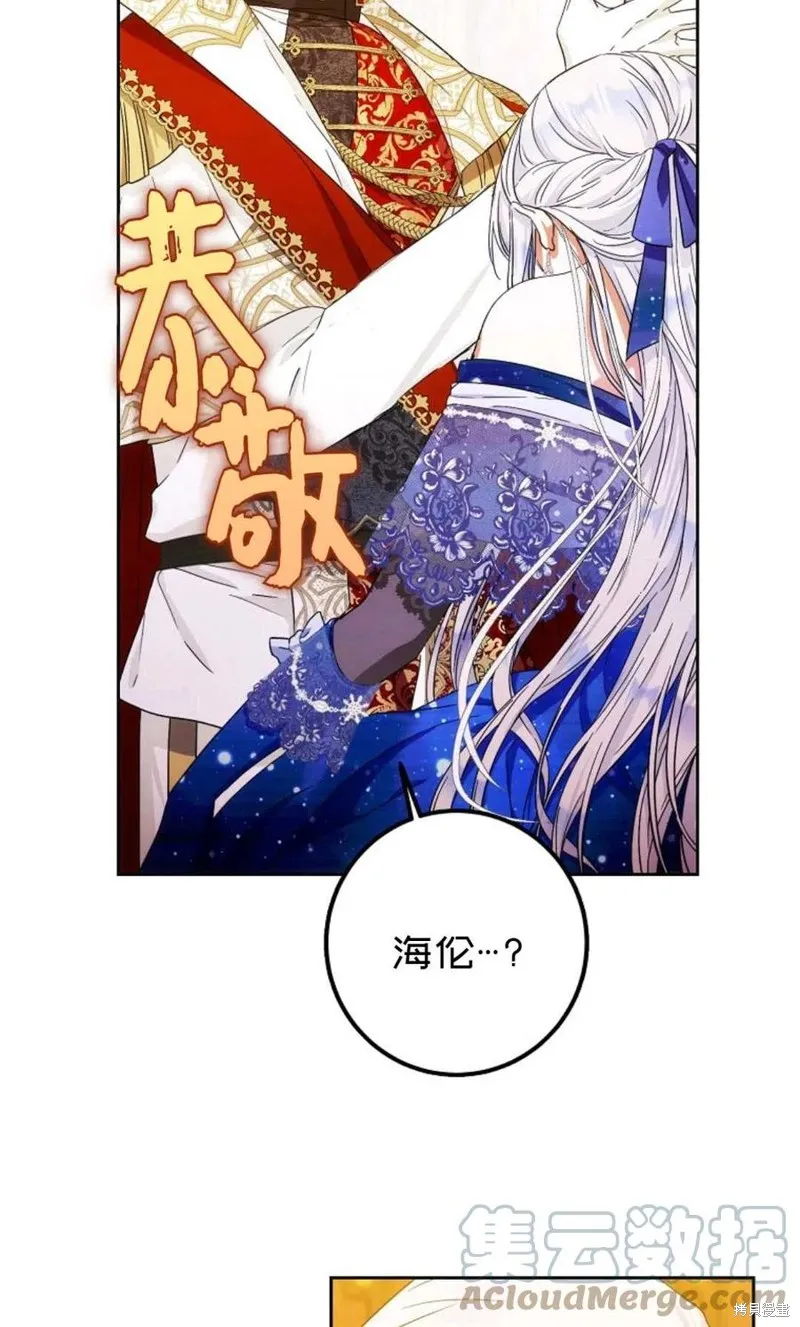 第32话 第73页