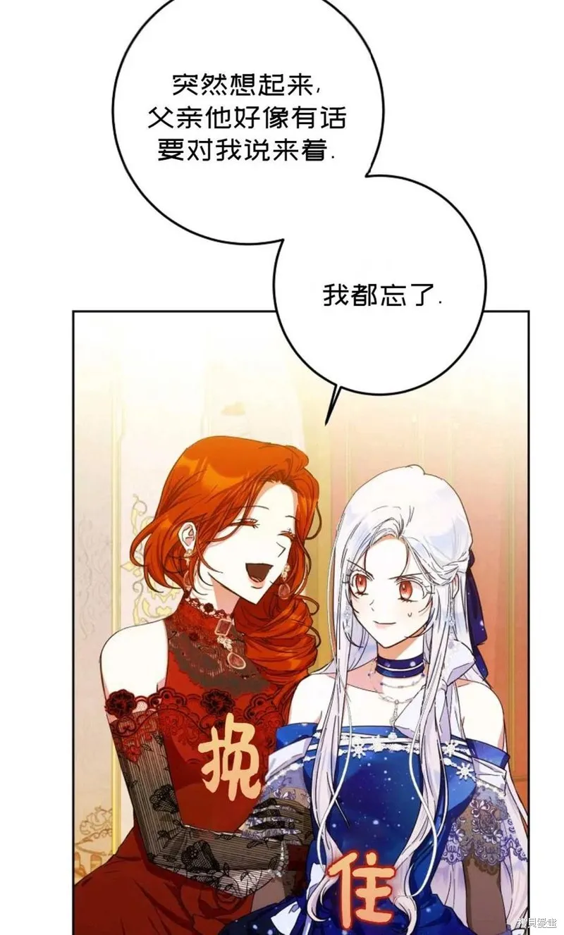 第32话 第75页
