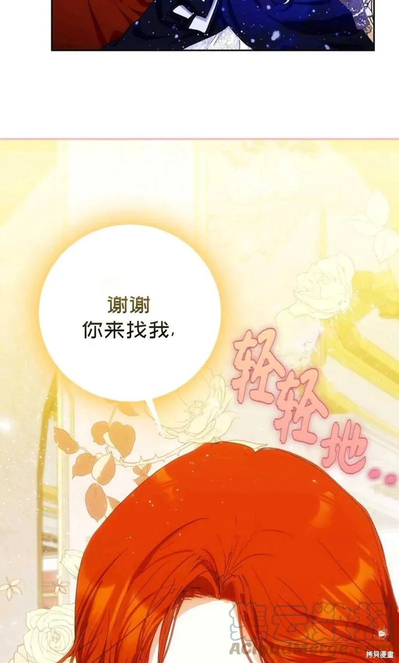 第32话 第76页