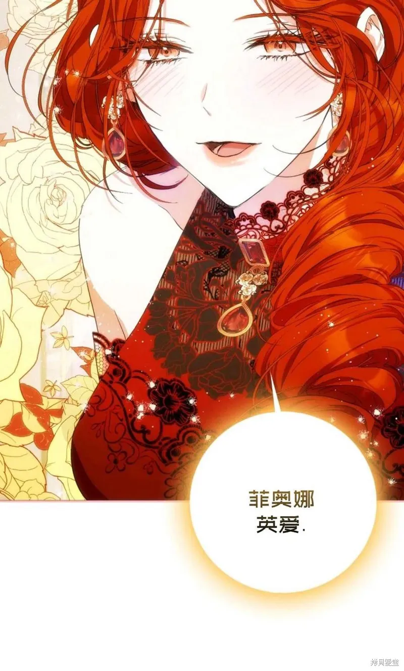 第32话 第77页