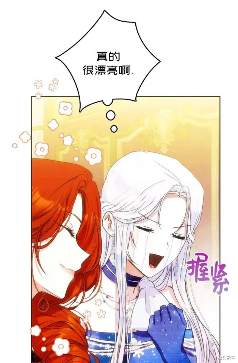 第32话 第78页