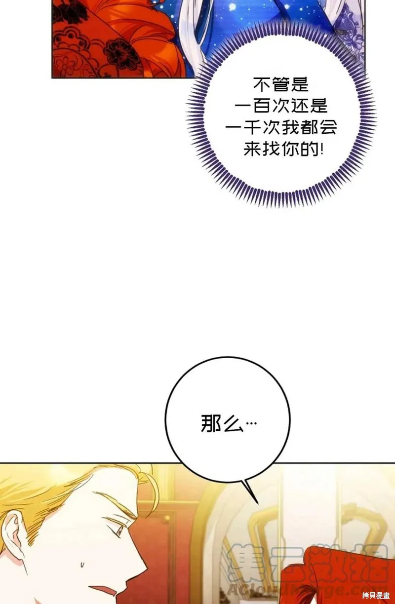 第32话 第79页