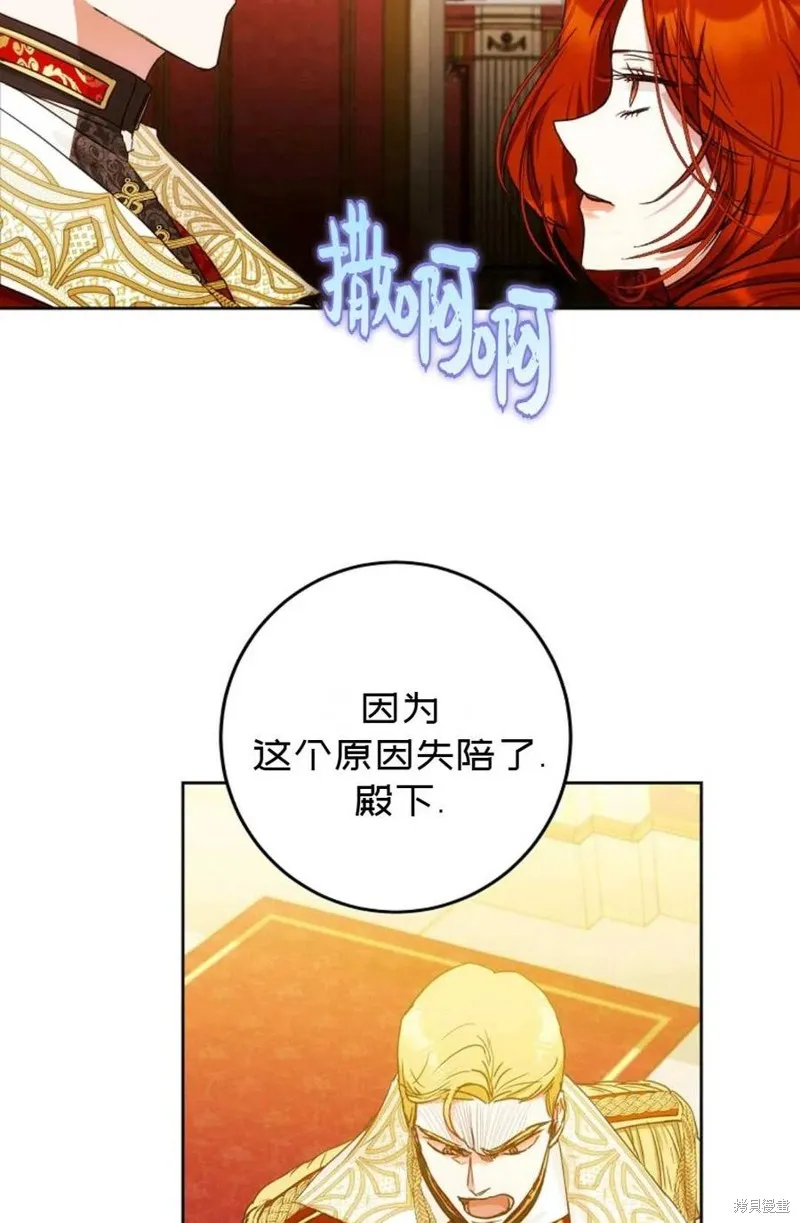 第32话 第80页