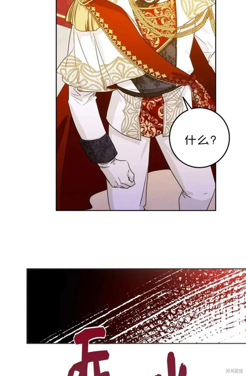 第32话 第81页