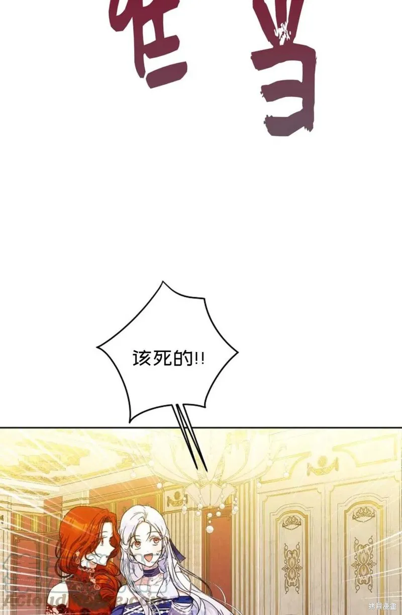 第32话 第82页