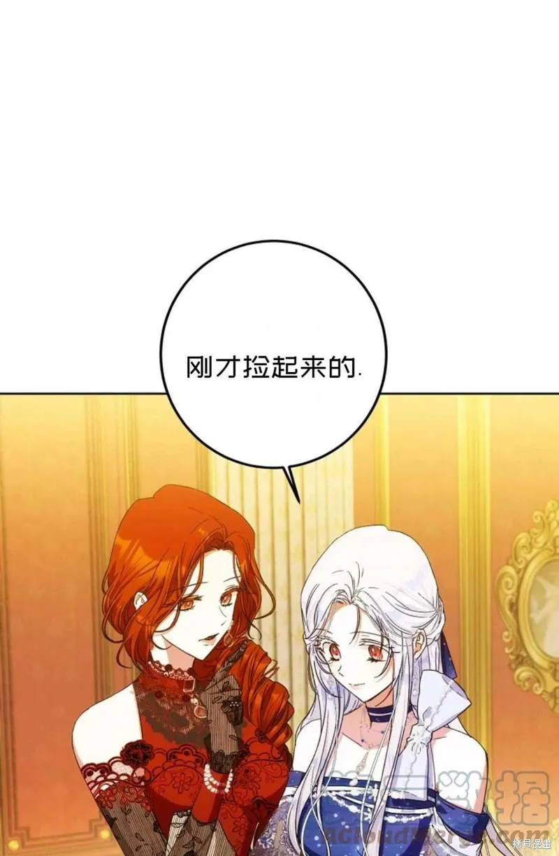 第32话 第85页