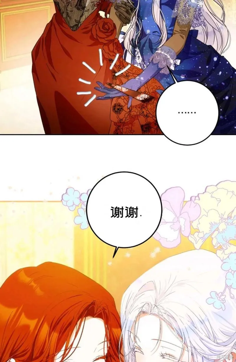 第32话 第86页