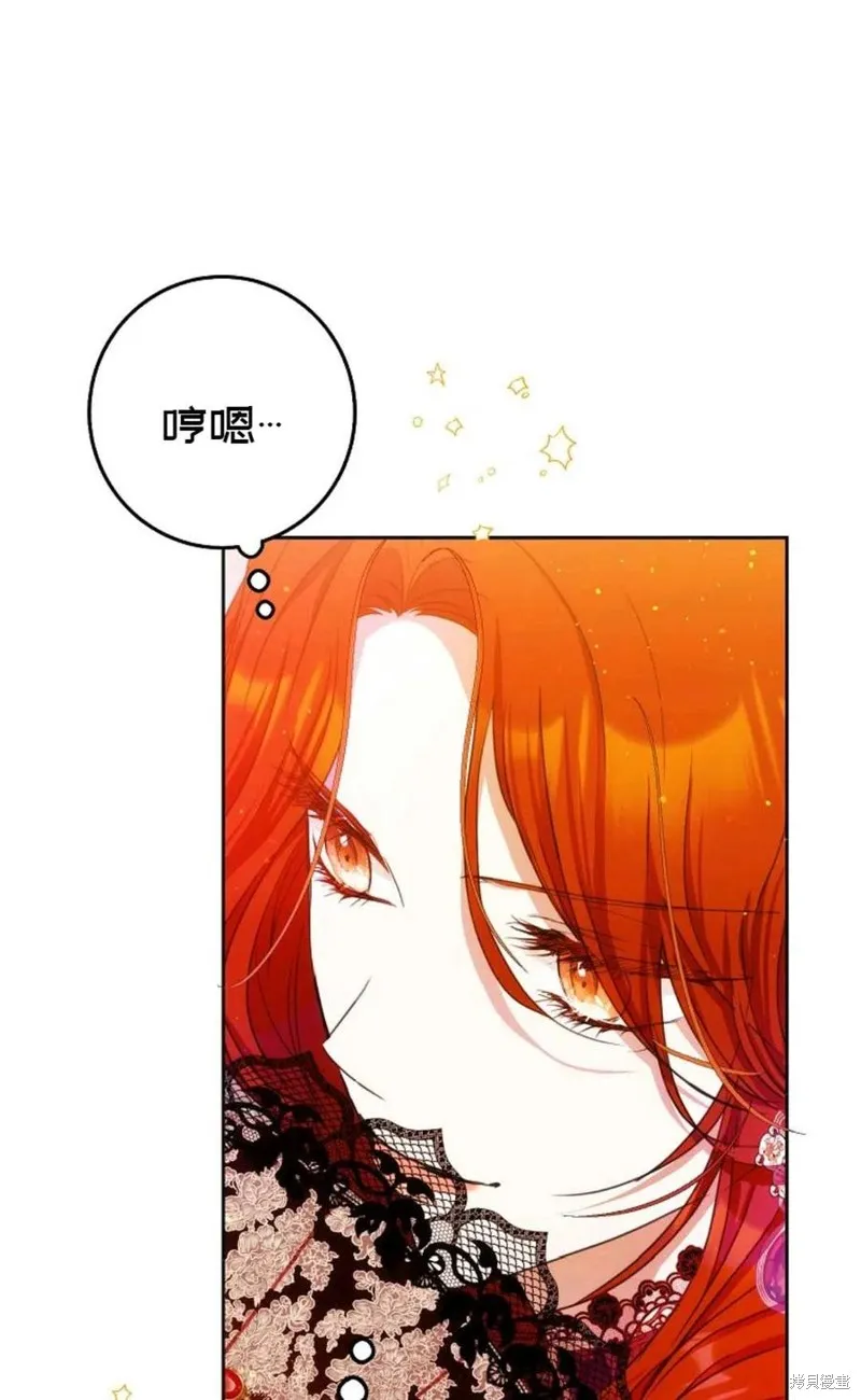 第32话 第89页