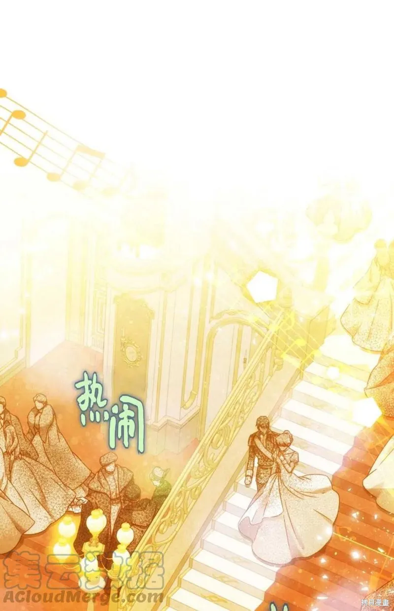 第33话 第1页