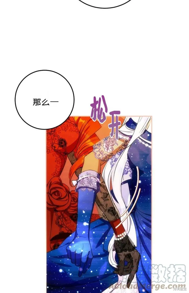 第33话 第4页