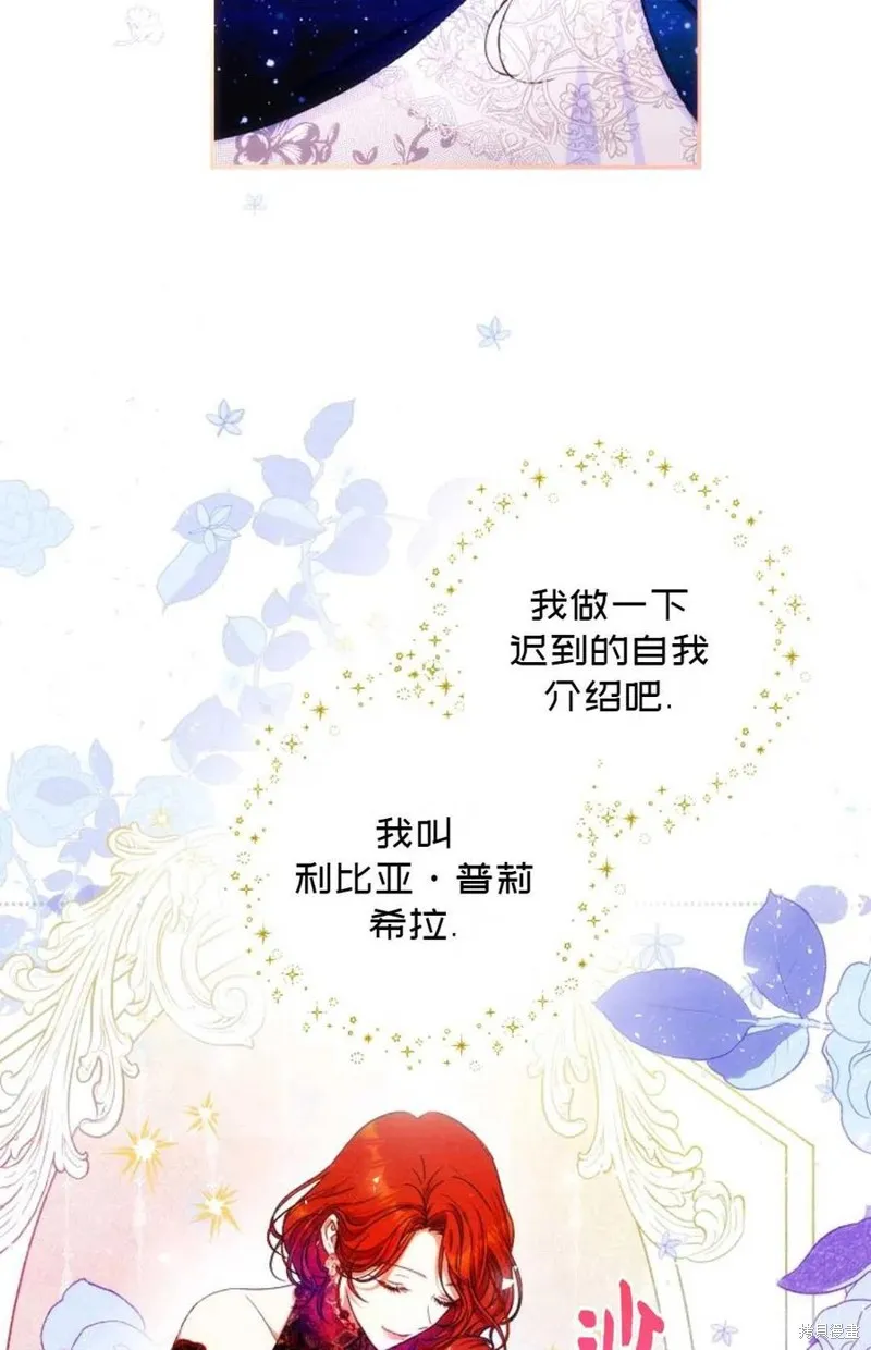 第33话 第5页