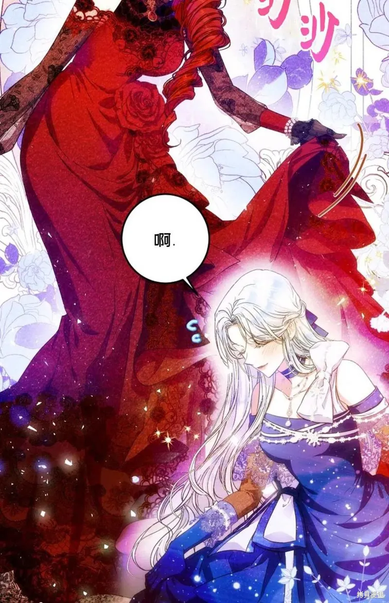 第33话 第6页