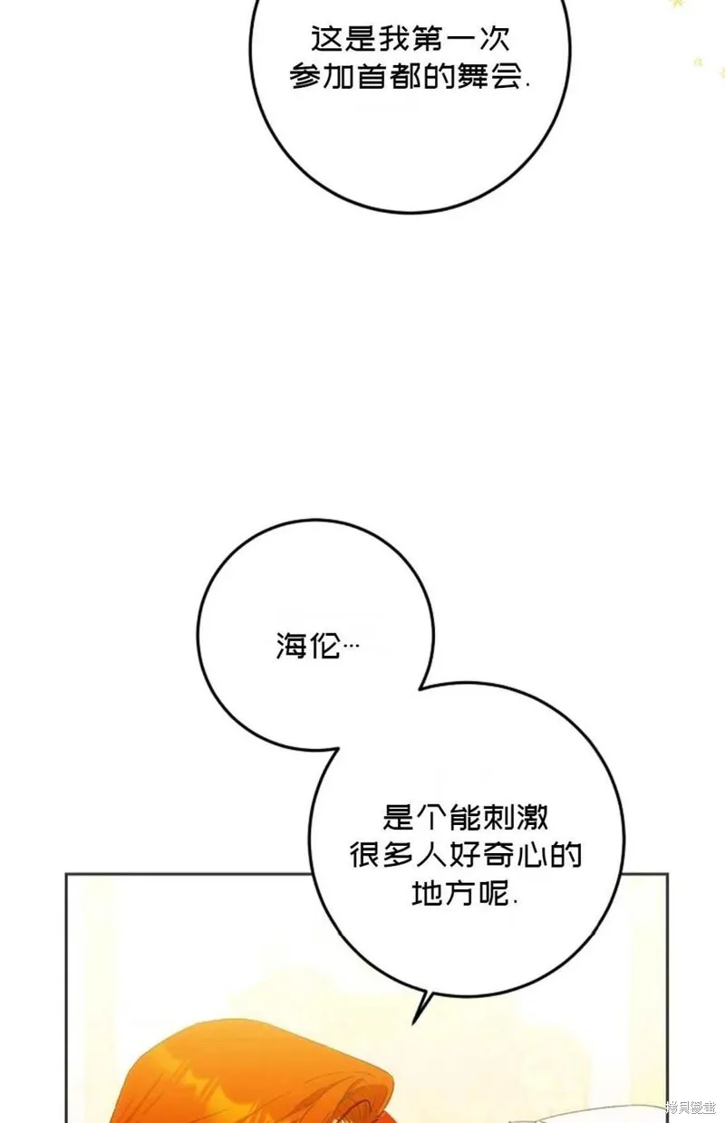 第33话 第9页