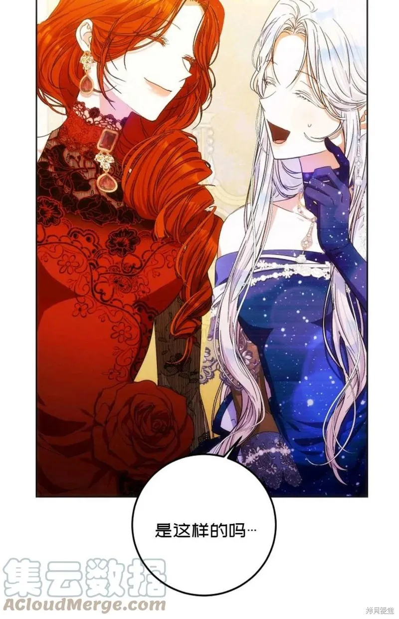 第33话 第10页