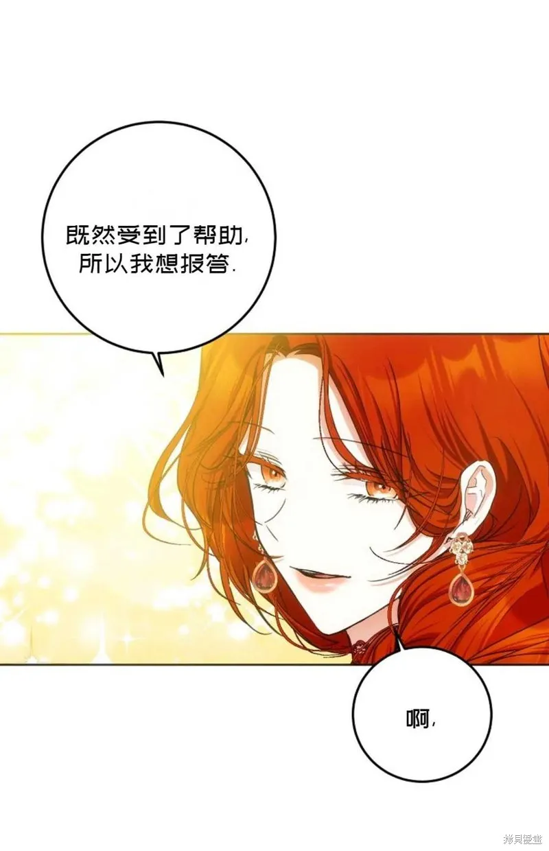 第33话 第11页