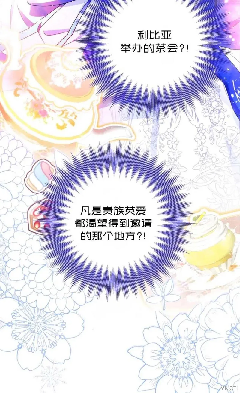第33话 第14页