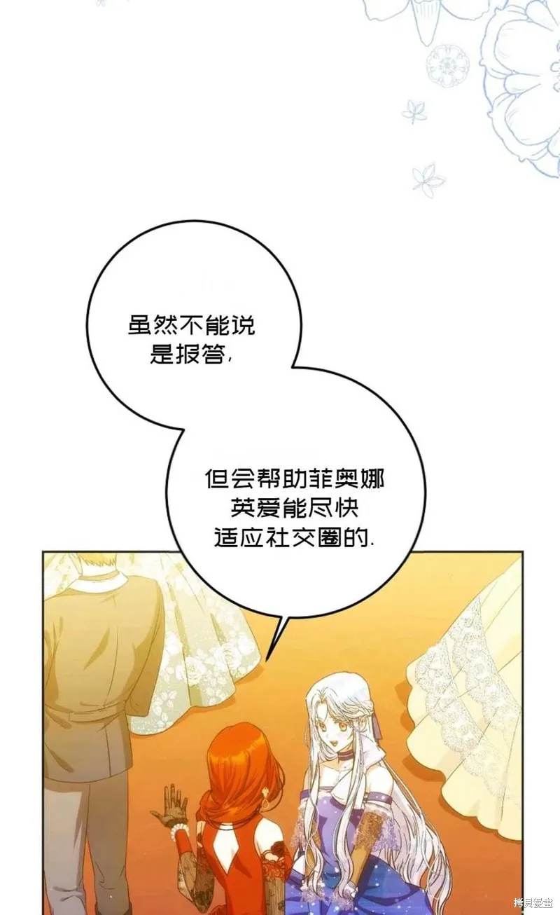 第33话 第15页