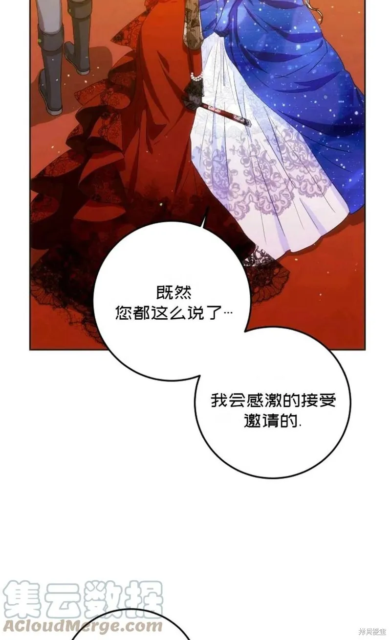 第33话 第16页