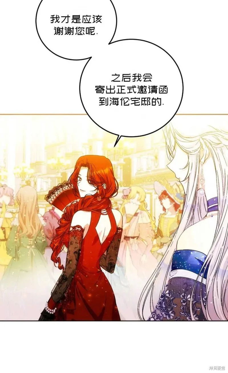 第33话 第17页