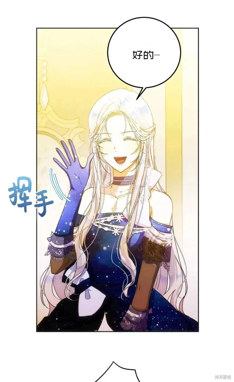 第33话 第18页