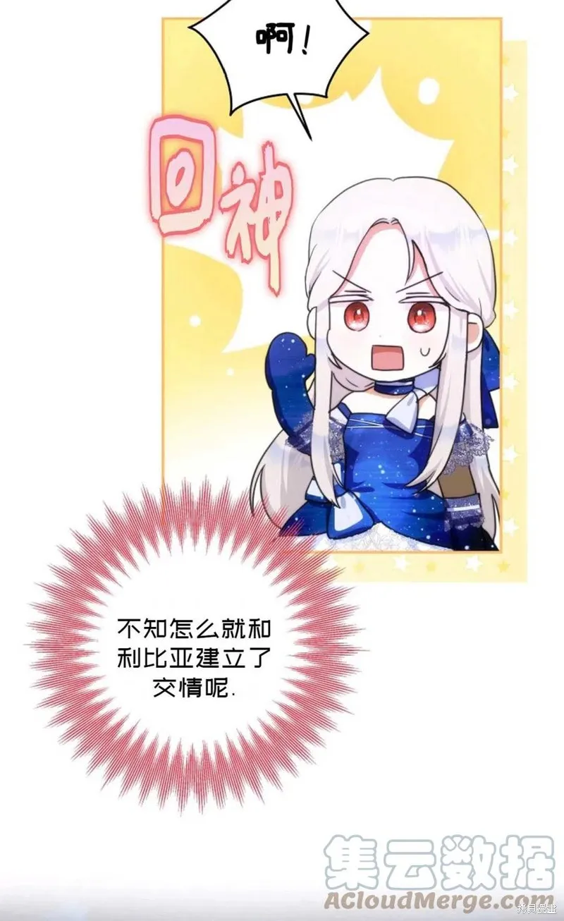 第33话 第19页