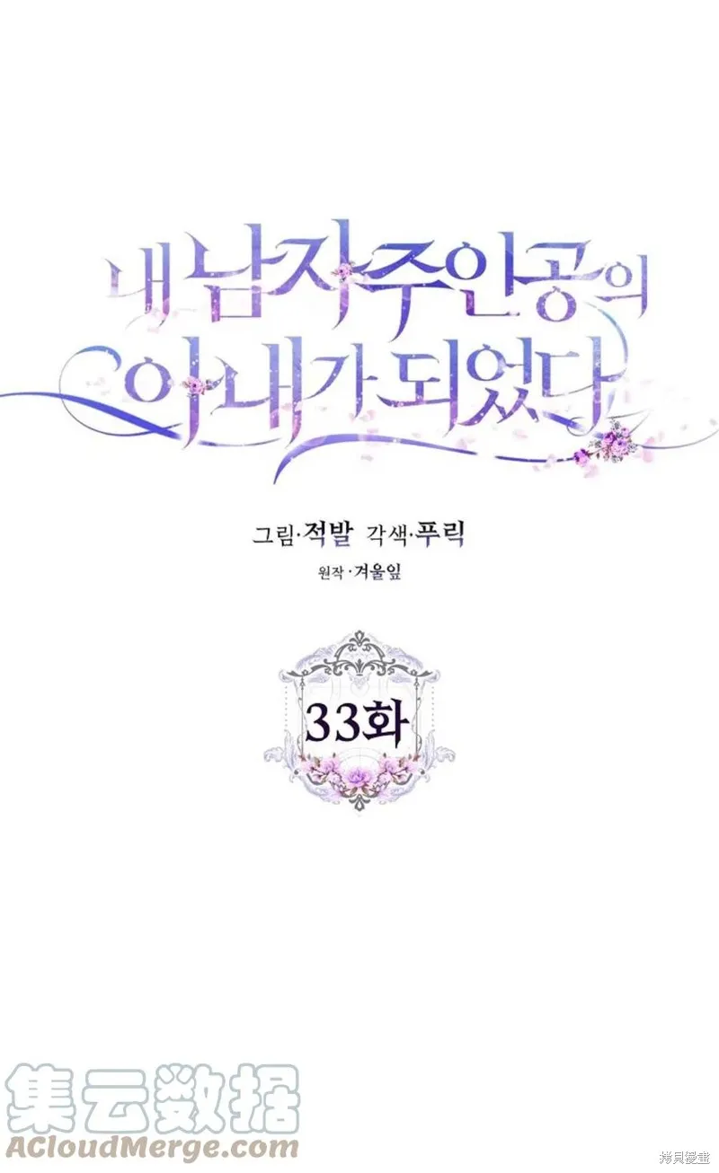 第33话 第22页