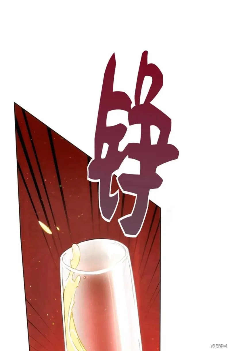 第33话 第23页