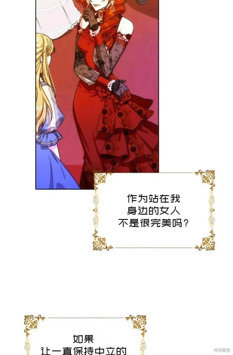 第33话 第27页