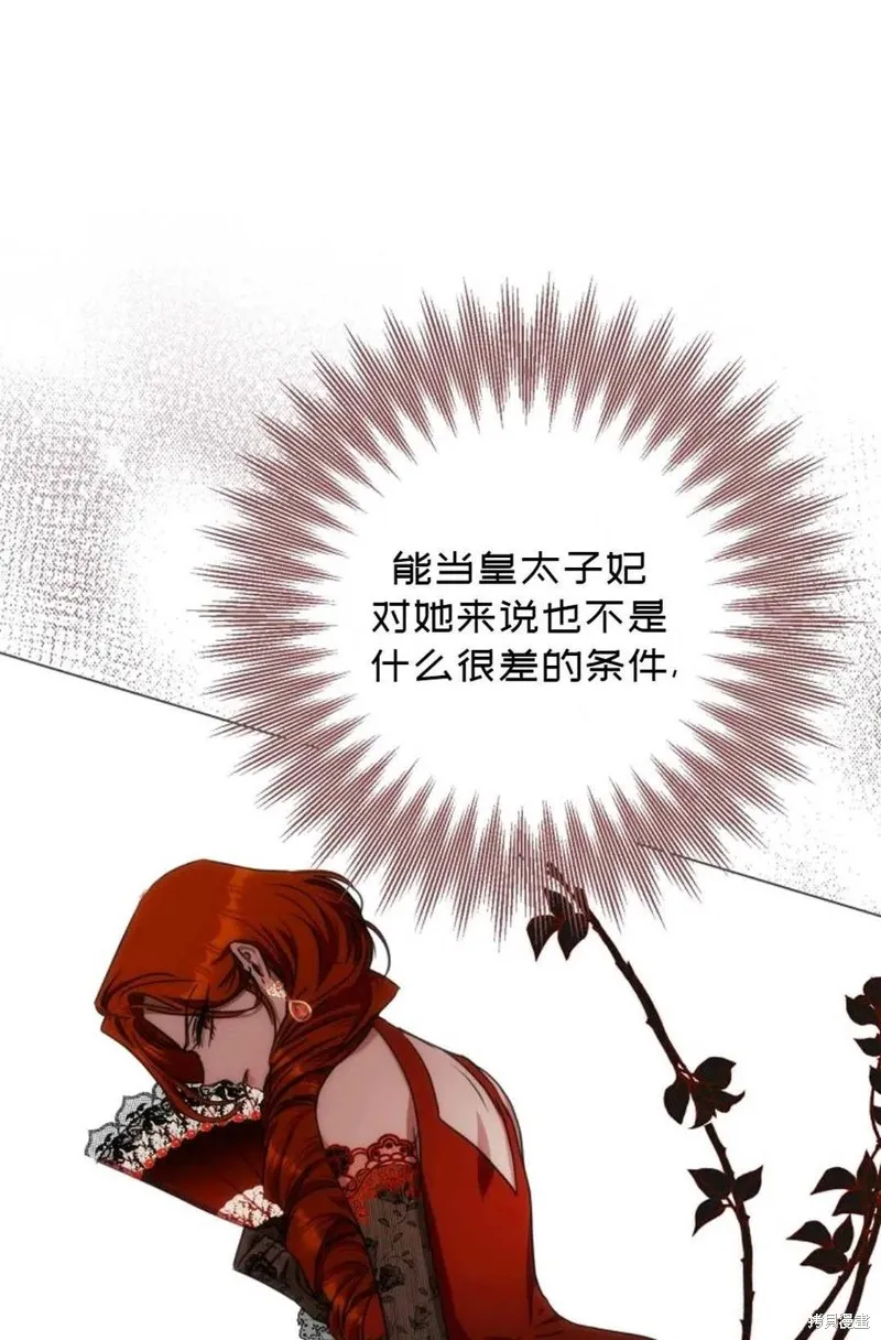 第33话 第29页