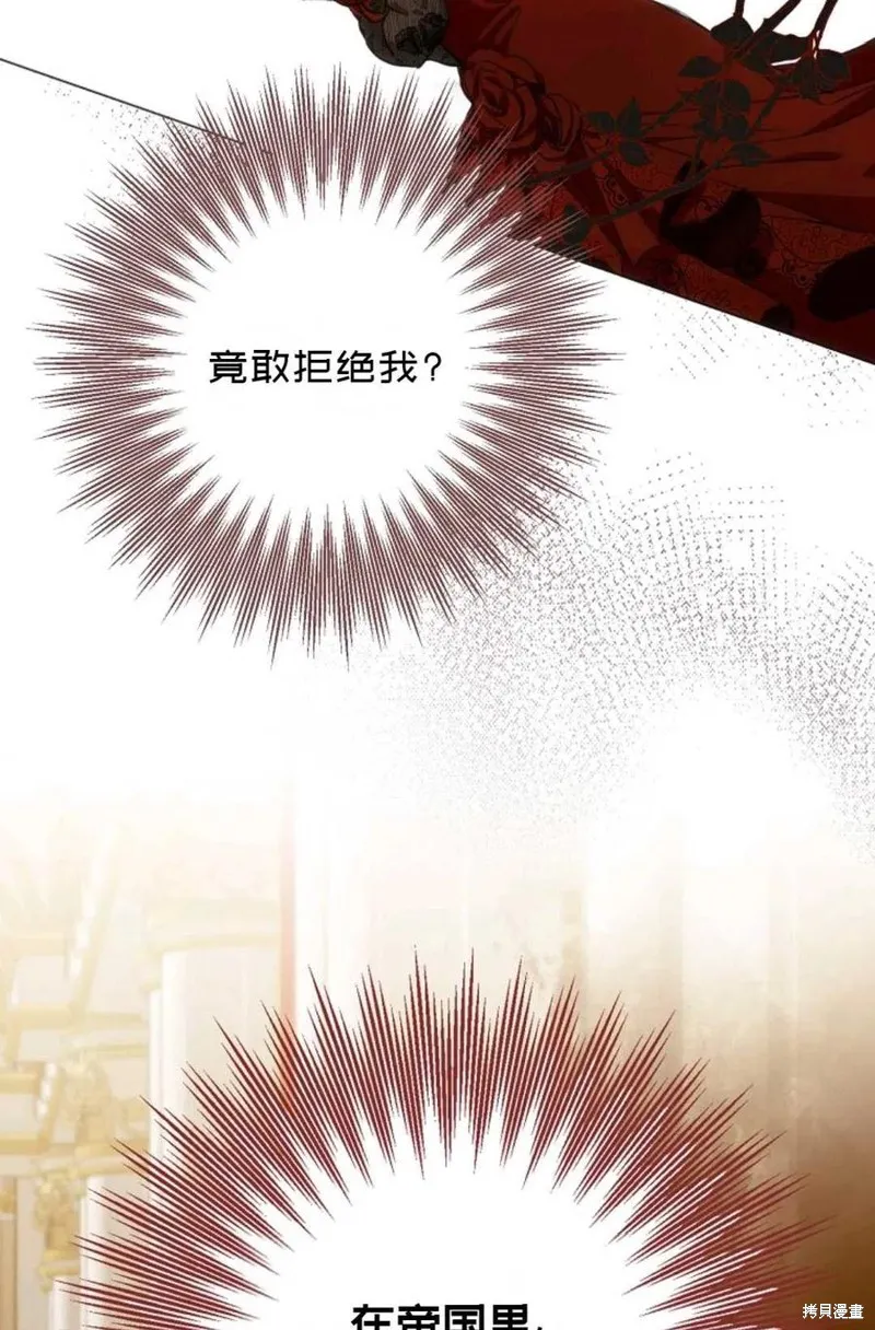 第33话 第30页