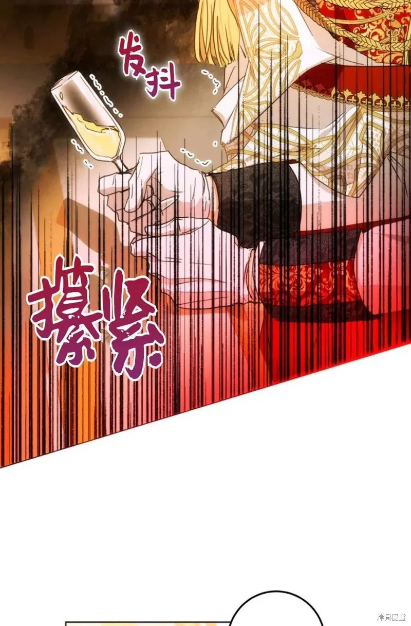 第33话 第32页