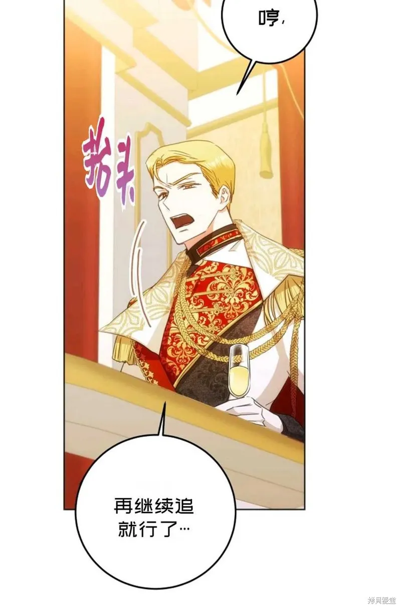 第33话 第33页