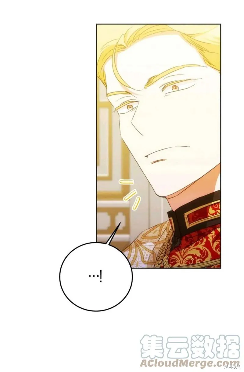 第33话 第34页