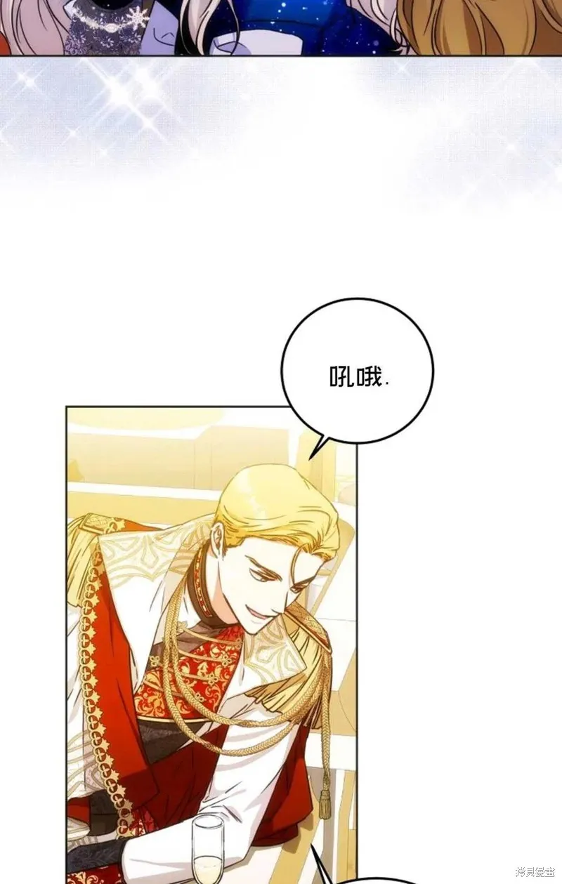 第33话 第36页