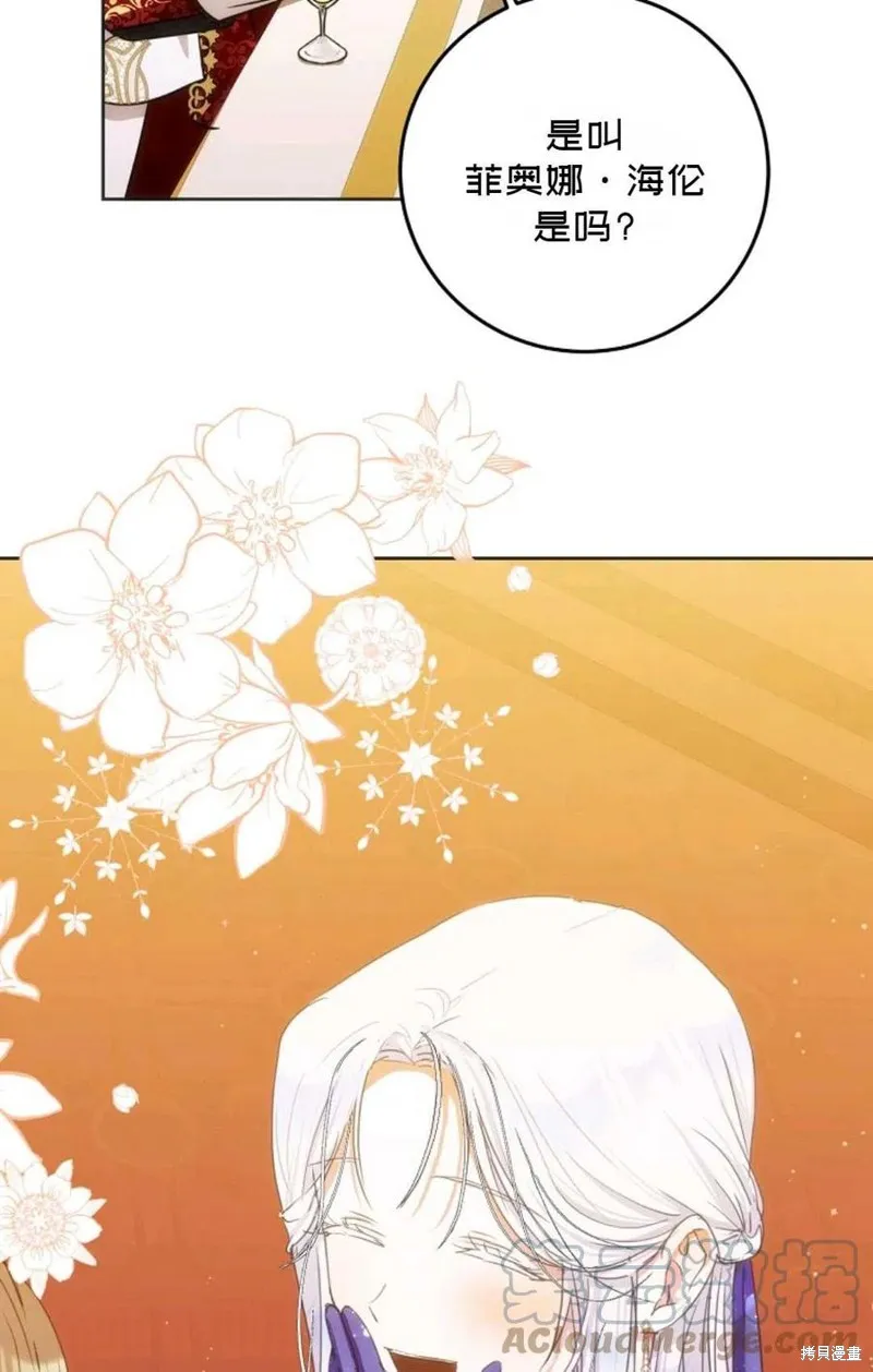 第33话 第37页