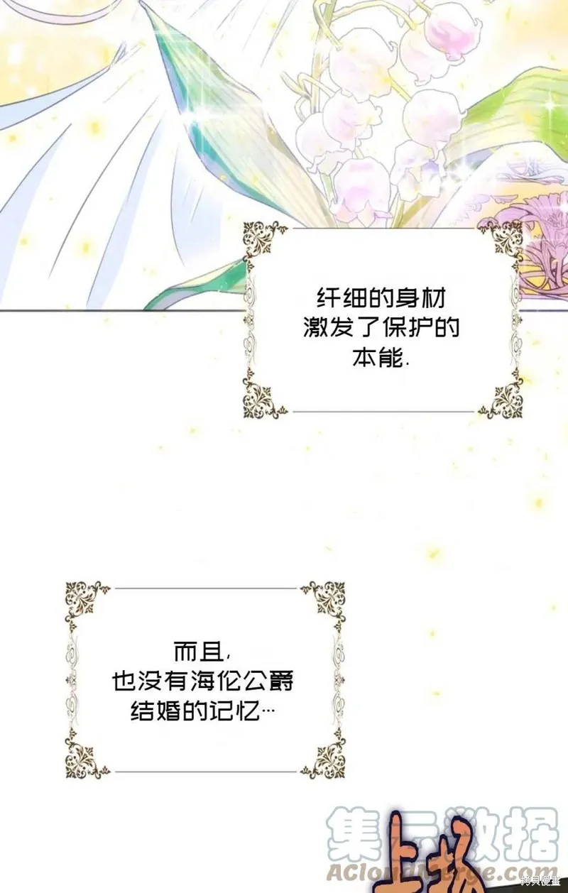 第33话 第40页