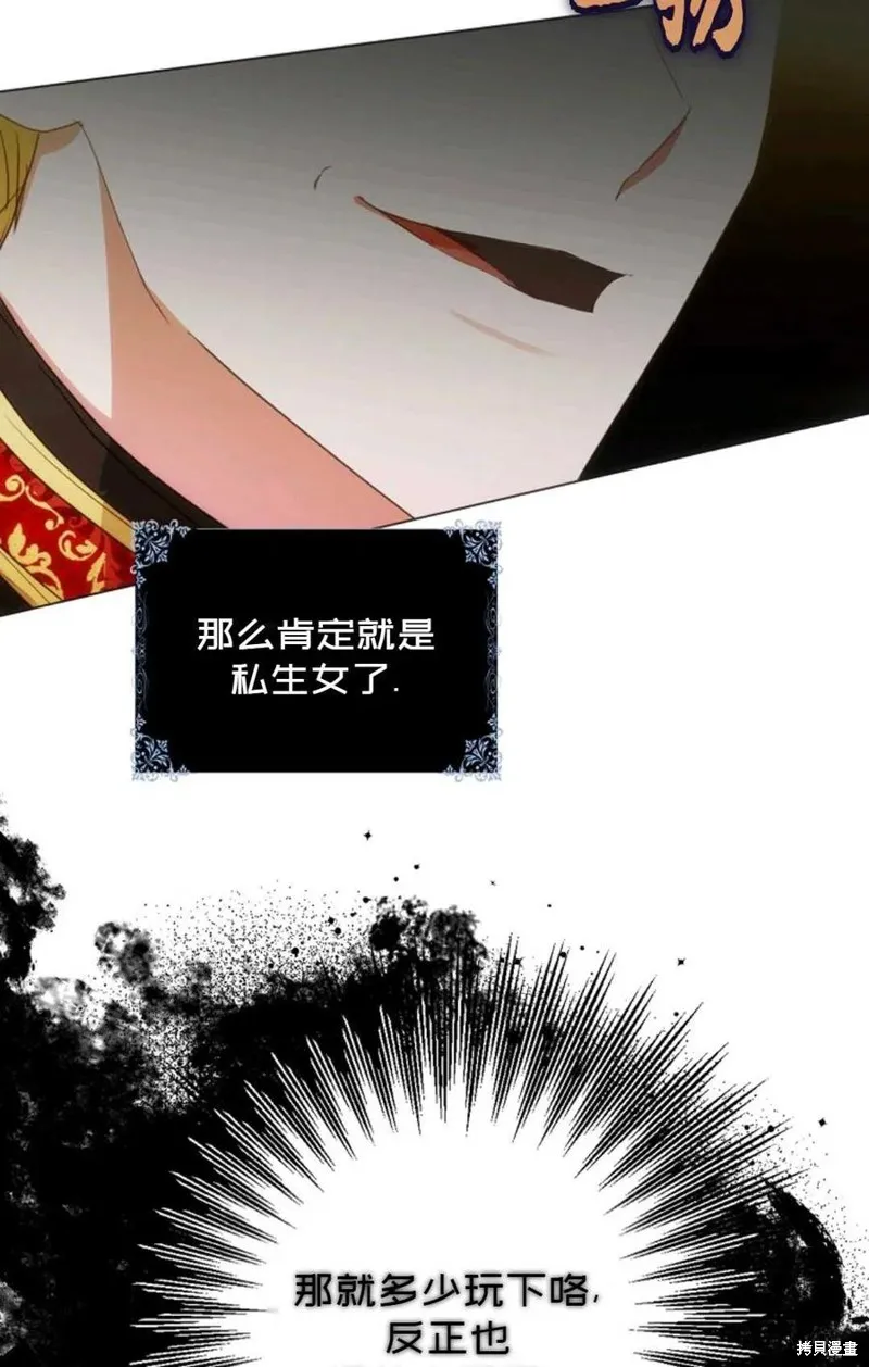 第33话 第41页