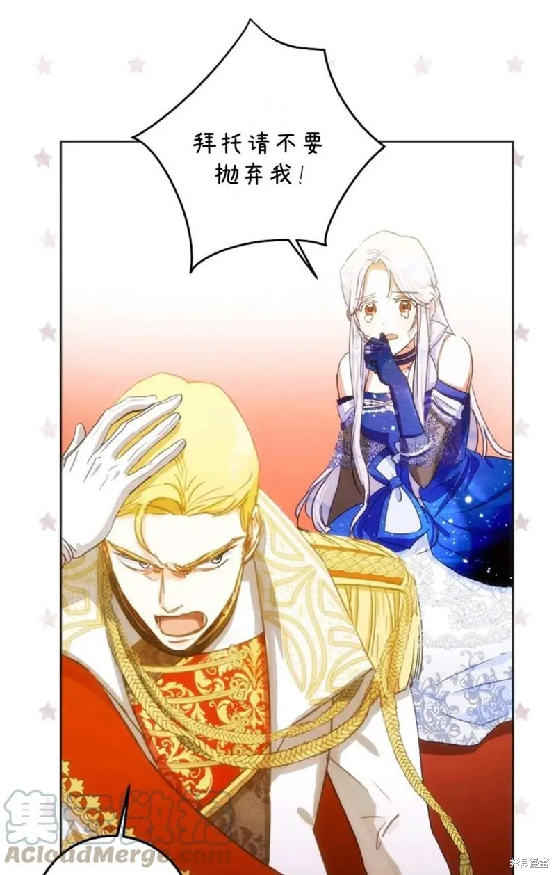 第33话 第43页