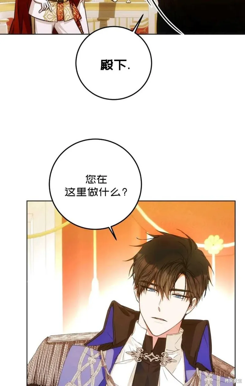 第33话 第45页