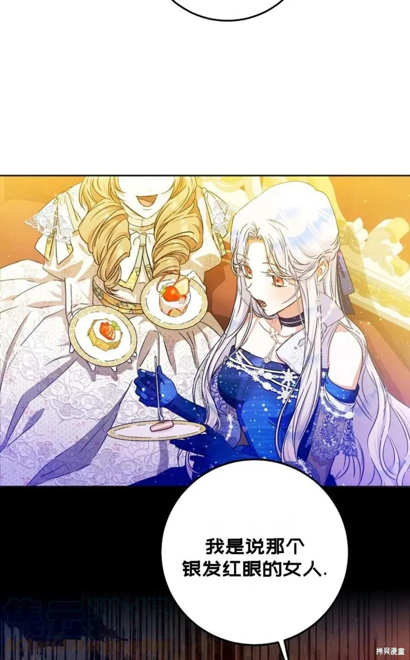 第33话 第52页
