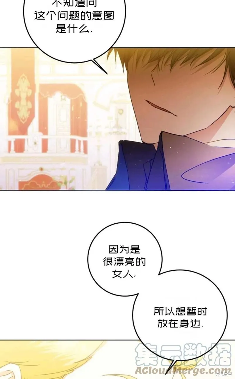 第33话 第55页