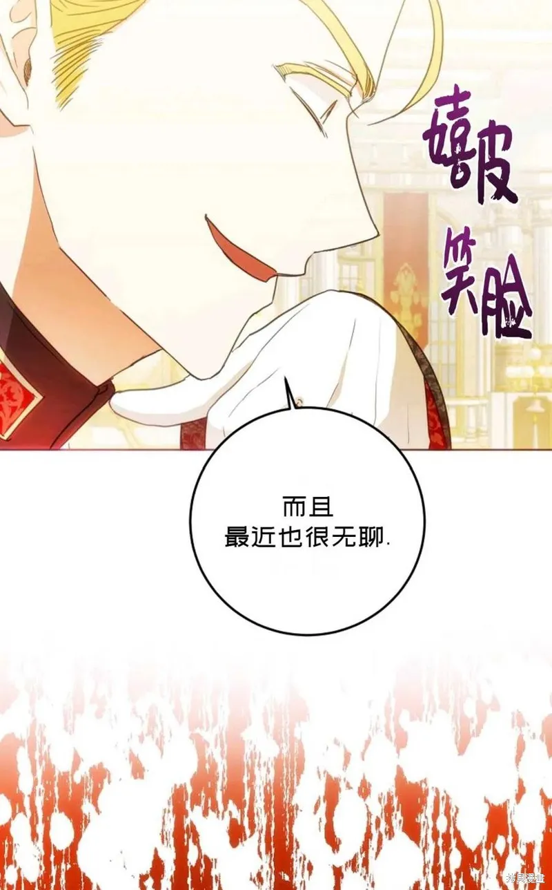 第33话 第56页