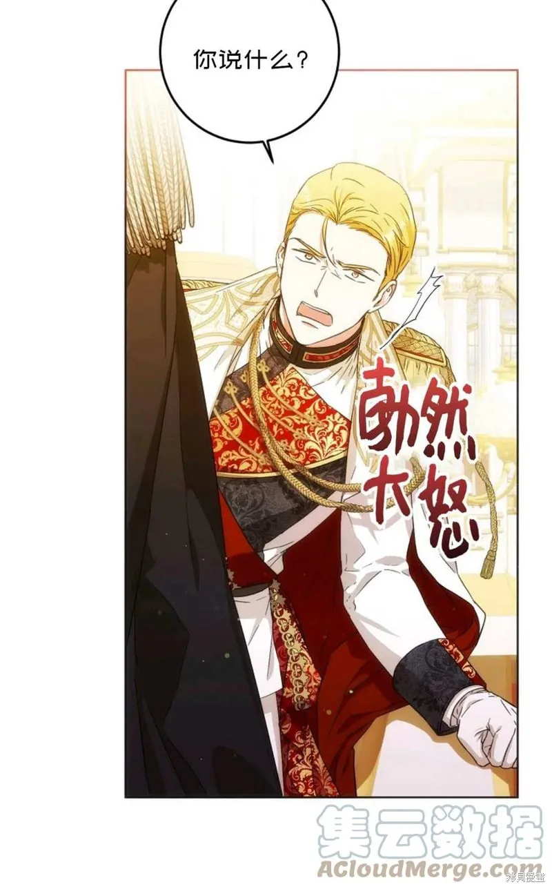 第33话 第58页