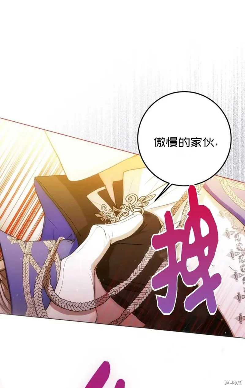 第33话 第59页