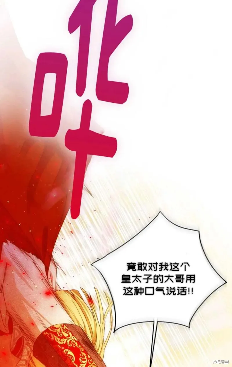 第33话 第60页